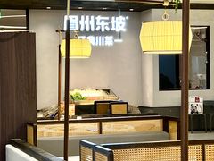 -银座和谐广场