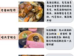 -日照灯塔风景区