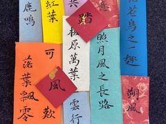 -曦辰书院·书法篆刻