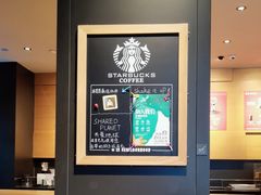 -星巴克(天津鲁能中心第三店)