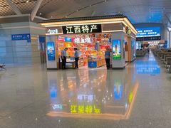 -南昌昌北国际机场