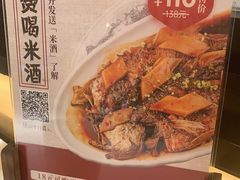 -径山十八道·风味民间菜(杭州总店)