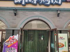 -龙湖星悦荟(颐和店)