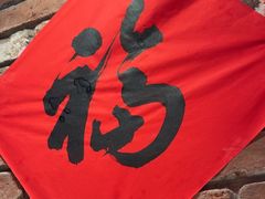 -二胖家铁锅炖大鹅(双井店)
