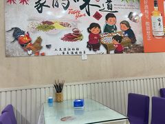 大堂-回归小厨房川菜(郭家桥西街店)