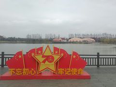 -上海长兴岛郊野公园