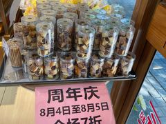 -85度C(上海兰溪二店)