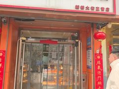 -新桥炸鸡店(新桥大街直营店)