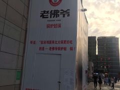 -百佳华佳漾里(坂田店)