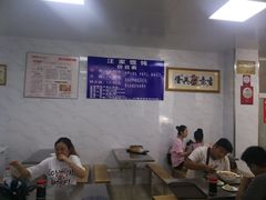 -汪家馄饨(集庆路店)