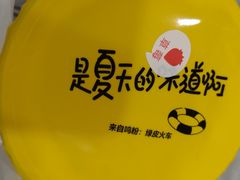 -一鸣真鲜奶吧(汇金店)