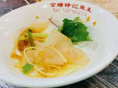 -官塘锋记鱼生·生腌·砂锅粥(牌坊街店)