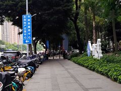 -289艺术PARK