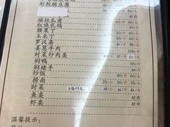 -腰记饭店(龙源路店)
