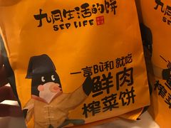 -九月生活(江汉店)