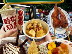-牛街洪记小吃店(牛街店)