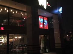 -一个叫川的地方(麒麟新天地店)