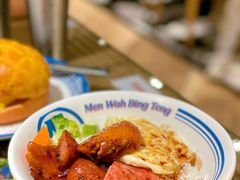 招牌四宝饭-敏华冰厅(天河城店)