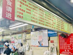-芳婆糕团店(王府大街店)