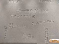 -喧闹·东方大气茶(鹅岭二厂店)