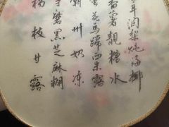 -洋房火锅(新天地店)