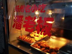 -潘老板炸鸡(河西万达店)