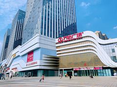 -万达广场(大明宫店)