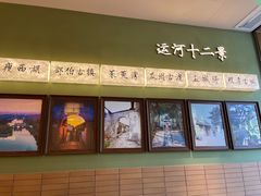 -永春园·扬州早茶·淮扬菜(漫乐城店)