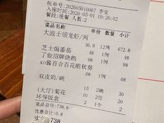 -顺德了能馆(虎门店)