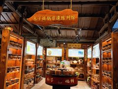 -木子山庄·安徽省老字号·中国炖锅宴