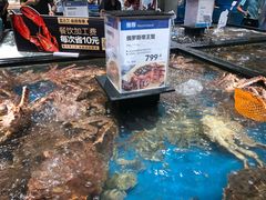-盒马鲜生(皇庭广场店)