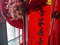 -大拙里·精致融合菜(沙湖桃源国际店)