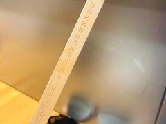 -太二酸菜鱼(汕头苏宁广场店)