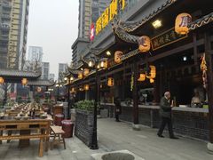大堂-捞锅坝子老火锅(汽博中心店)