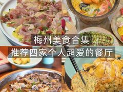 -金苑酒家·客家菜·广东老字号(万象店)