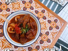 -CowCow其其·牛杂咖啡公司(六运店)
