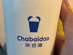 -茶百道(春晖路店)