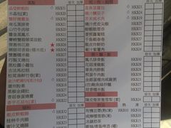 菜单-点点心点心专门店(湾仔店)