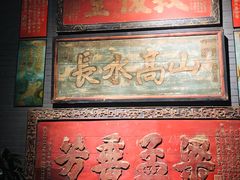 -中国闽台缘博物馆