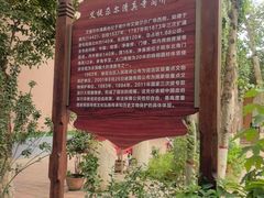 -艾提尕尔清真寺