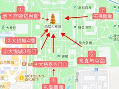 -大慈恩寺(大雁塔)