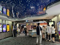 -SFC动漫主题影院(美罗城店)