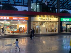 -卡旺卡(合肥环球金融广场店)