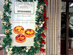 -安德鲁饼店(总店)