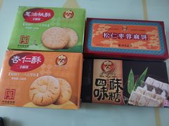 -采芝斋评弹茶馆(观前街店)