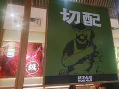 -胡子大厨·超级小炒肉(晶耀前滩店)