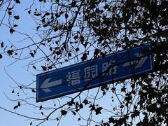 -双冰面馆(茶南店)