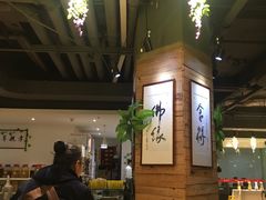 大堂-素清香(解放路店)