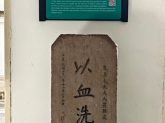 -蒋氏故居