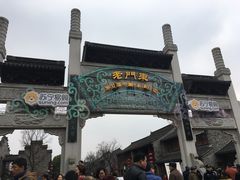 -志龙皇冠吃货椰子铺